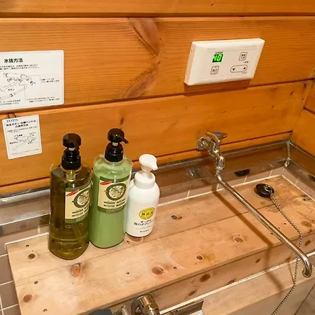 那須高原山小屋 Nasu Extérieur photo